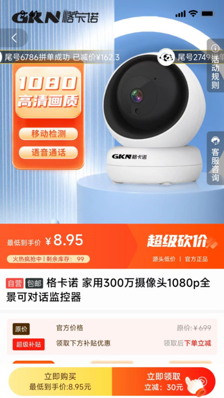 来省吧2024下载安装