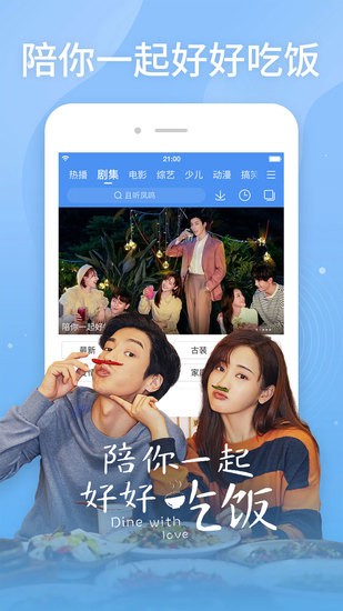 百度影音播放器下载安卓版