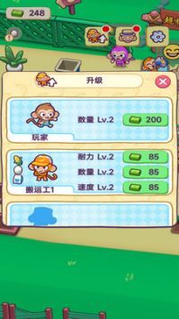 超市水果王2024版本下载