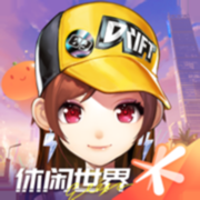 QQ飞车手游2024最新版下载安卓