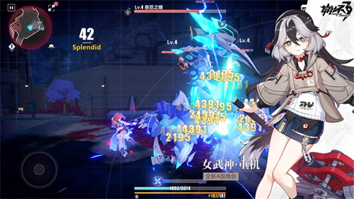 崩坏3第二部手游最新版下载安卓