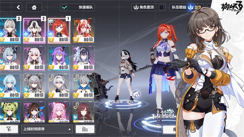 崩坏3第二部手游最新版下载安卓