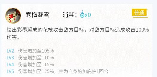《阴阳师》2024绘世花鸟卷御魂搭配分享_《阴阳师》2024绘世花鸟卷御魂怎么搭配