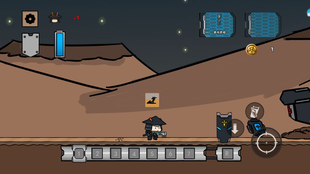 游星尖兵ios手机版