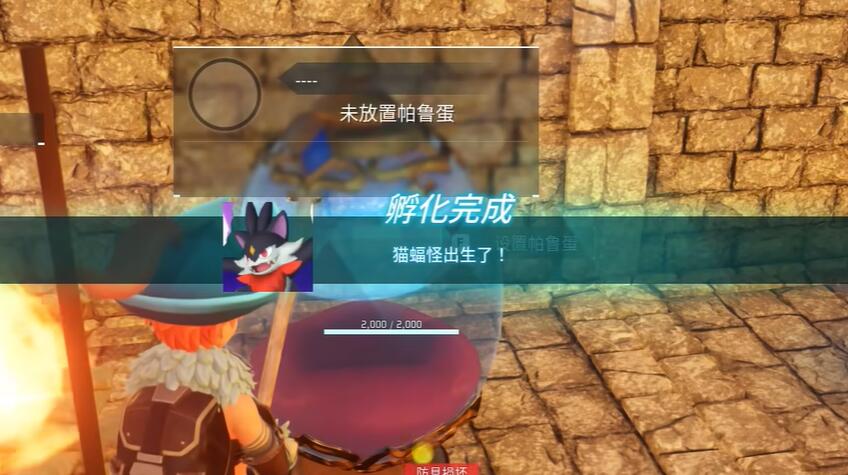 幻兽帕鲁孵蛋方法_幻兽帕鲁怎么孵蛋