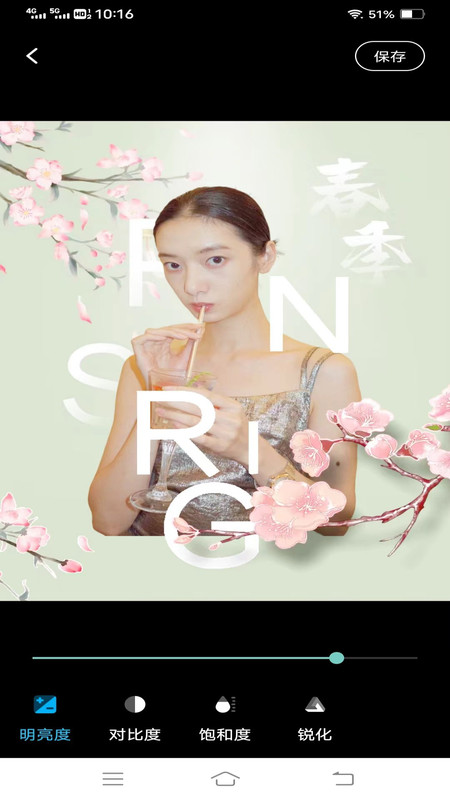 妙漫相机app最新版下载