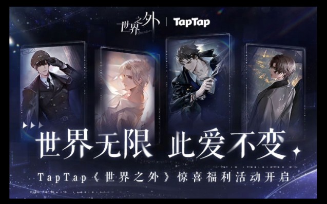 世界之外山间公馆_世界之外山间公馆攻略