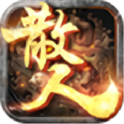 沙城王者2024版本下载安装