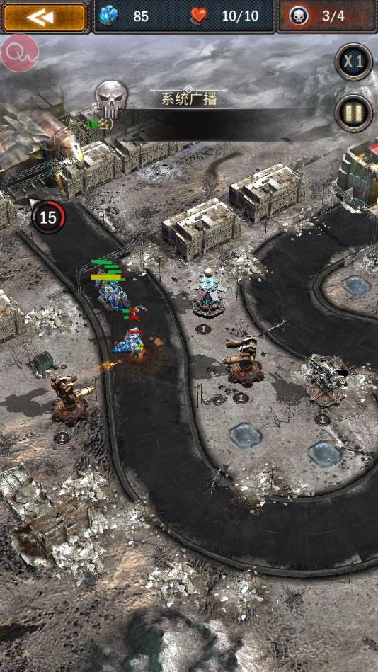 末世危城手机下载