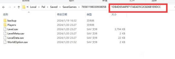 幻兽帕鲁 怎么回档_幻兽帕鲁 存档损坏，回档指南