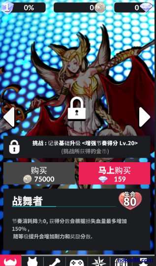 跃动幻想2024版本下载