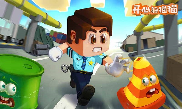 开心躲猫猫中文版最新安卓版本2024