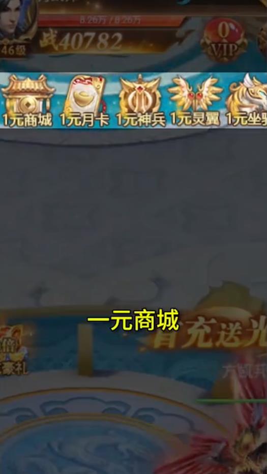 凡界仙尘下载安装苹果版