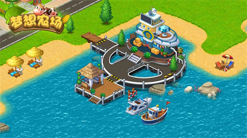 梦想农场手游2024下载安卓最新版