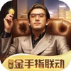 商道高手手游2024最新版下载安卓