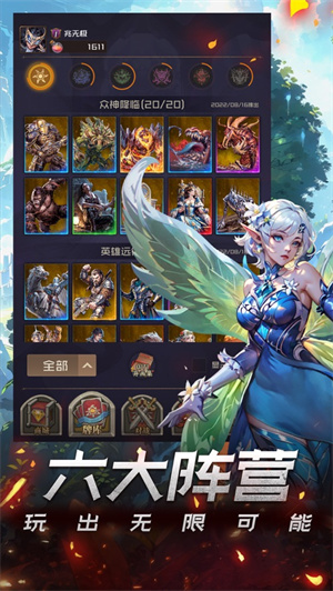 时空旅法师手游免费下载安卓最新版