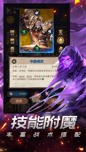 时空旅法师手游免费下载安卓最新版