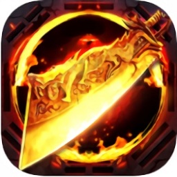 红名至尊游戏2024安卓最新版