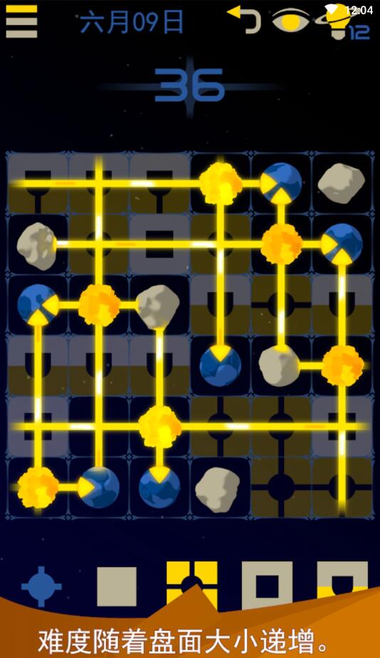 星光X2：银河解谜手机下载安装