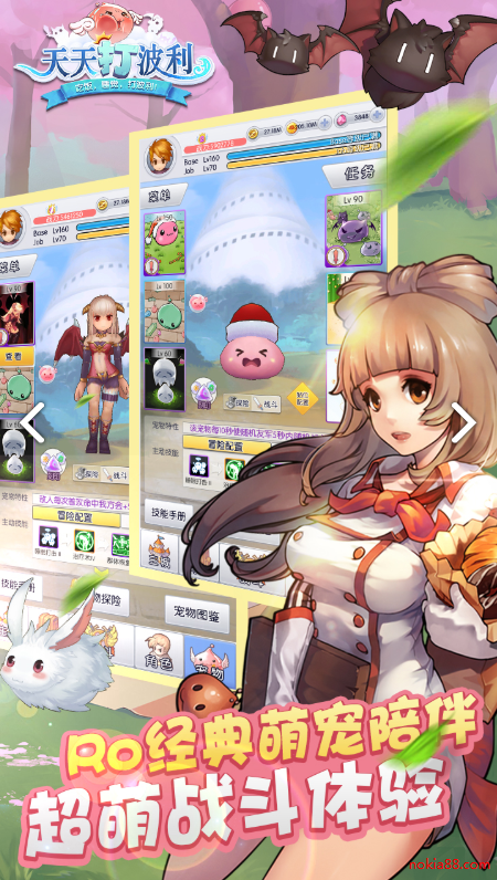 天天打波利手游安卓下载安装