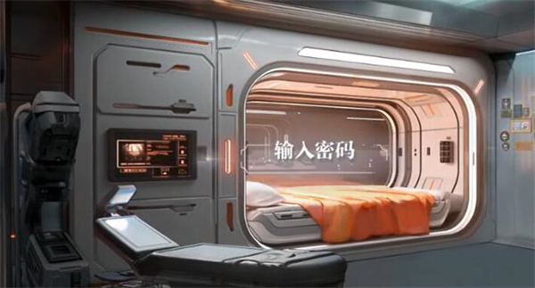 世界之外机械之心密码锁密码是什么_世界之外机械之心密码锁密码