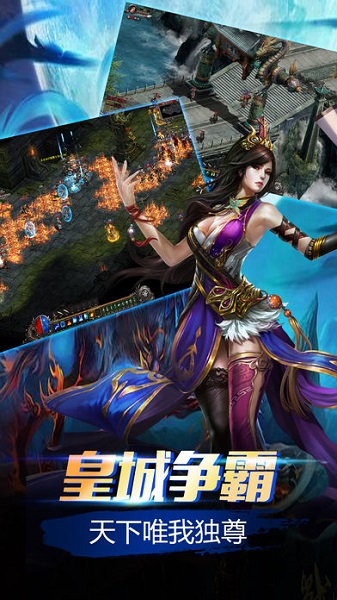 权倾沙城游戏(暂未上线)安卓版下载安装