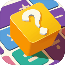 口算365天ios版手机版