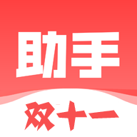 绿软1111助手手机ios版