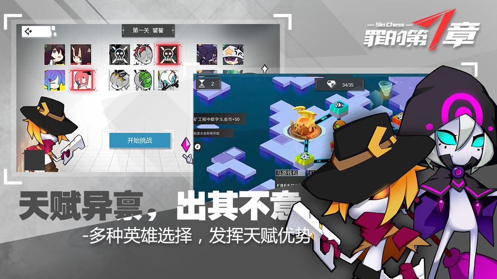 罪的第七章手机版下载安装