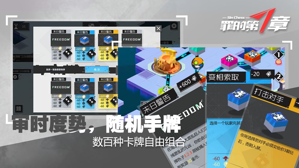 罪的第七章手机版下载安装