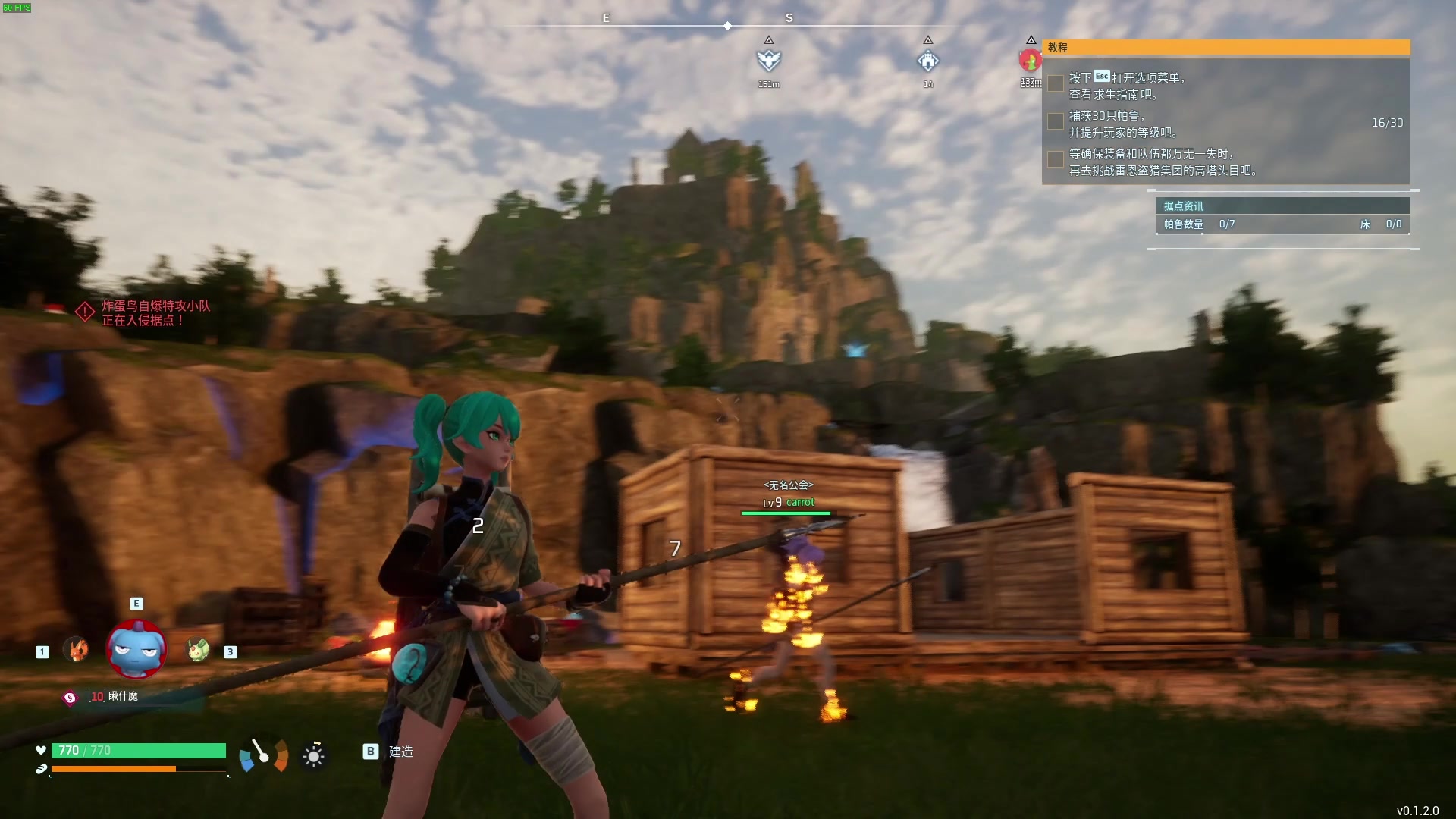 幻兽帕鲁建筑怎么拆_幻兽帕鲁建筑拆除的详细教程