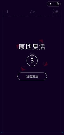 垂直冒险苹果免费下载