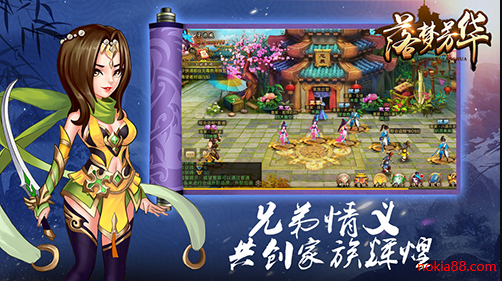 落梦芳华手游app安卓版下载