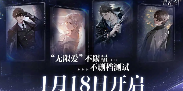 世界之外梦境相逢怎么过关_世界之外梦境相逢过关攻略