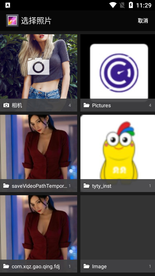 美空甜言相机免费下载手机版