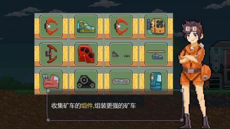 熔岩矿车安卓下载2024