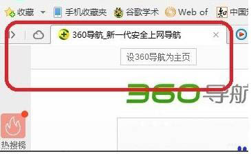 win7系统浏览器提示无法加载shockwave  flash怎么办