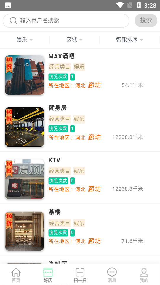 乐家生活免费手机下载