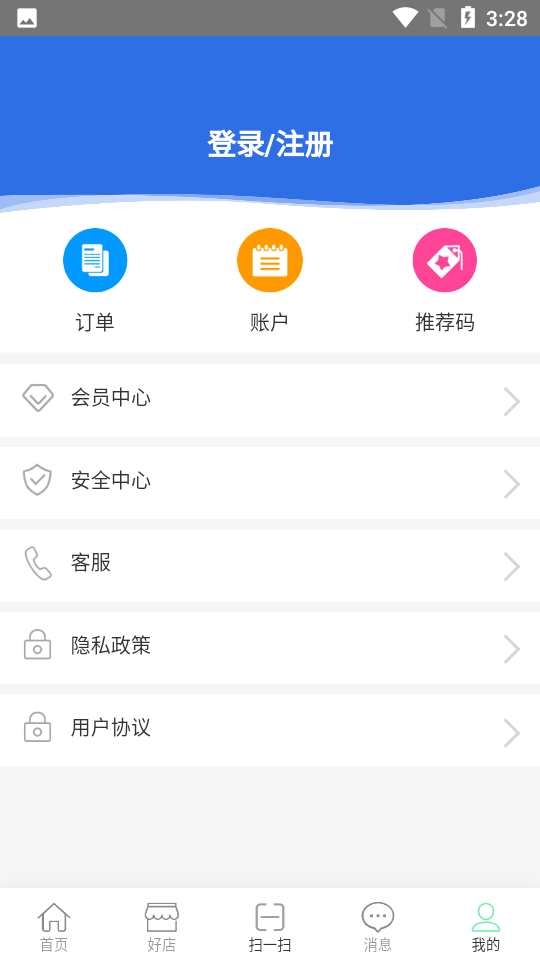 乐家生活免费手机下载