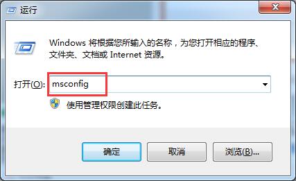 教你如何删除多个系统引导
