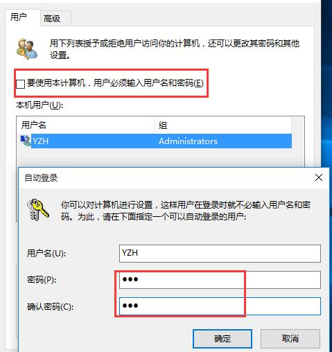 win10电脑系统优化教程