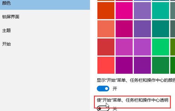 win10电脑系统优化教程