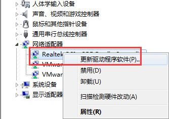 win10系统显示默认网关不可用怎么办
