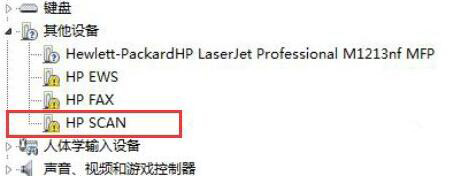 教你解决打印机驱动安装失败问题