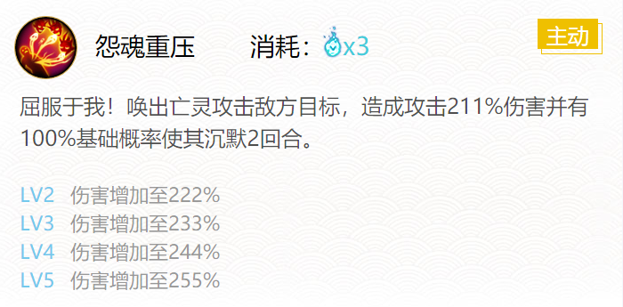 《阴阳师》2024阎魔御魂搭配分享_装备攻略