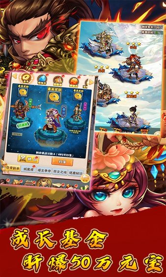 守护家园百度手游