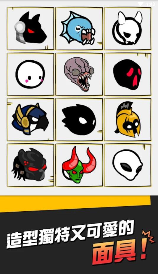 火柴人大战苹果版免费版