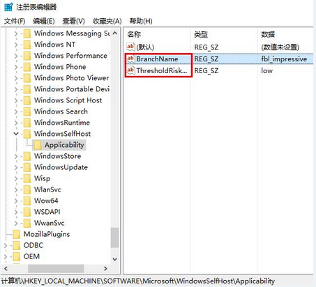 解决win10更新失败的技巧