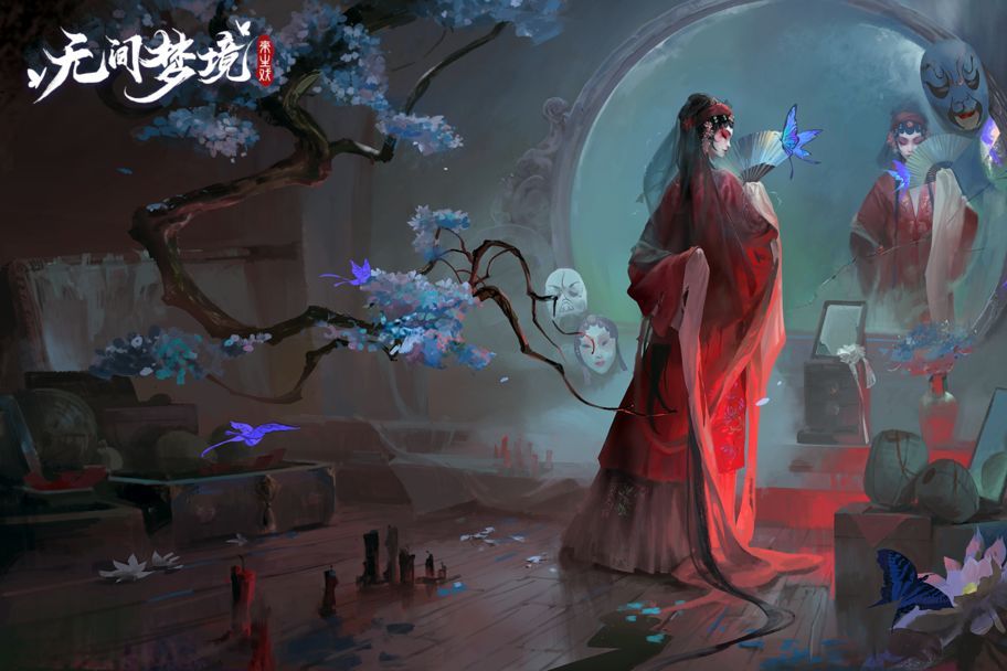 《纸嫁衣6无间梦境》第四章唢呐如何吹_方法攻略