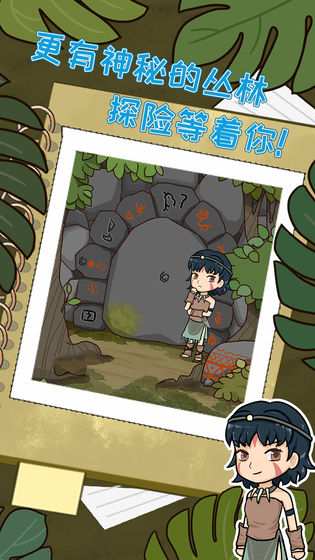 职场的秘密下载安装苹果版